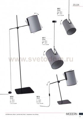 Торшер современный Nowodvorski ZELDA I 6010