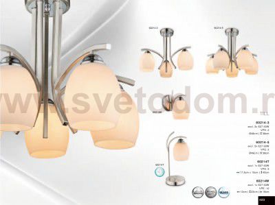 Настольная лампа Globo 60214T 