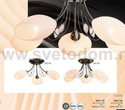 Люстра потолочная Globo 60217-5D TODRA