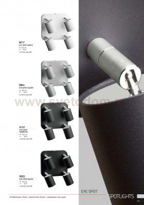Спот Nowodvorski EYE SPOT BLACK IV 6022
