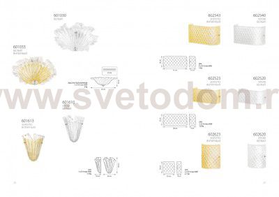 Светильник бра Lightstar 602543 Murano