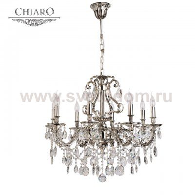 Люстра Chiaro 604010708 Стефания