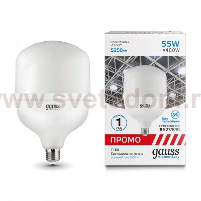 Лампа Gauss Elementary T160 55W 5250lm 6500K E27/E40 Promo LED (60436)