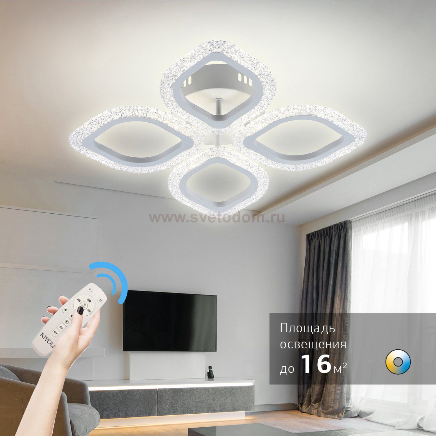 Светильник потолочный Rivoli Dietlinde 6049-106 светодиодный с пультом 56 Вт 3000К-6000К LED модерн