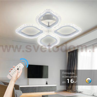 Светильник потолочный Rivoli Dietlinde 6049-106 светодиодный с пультом 56 Вт 3000К-6000К LED модерн