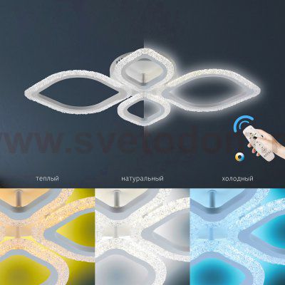 Светильник потолочный Rivoli Dietlinde 6049-108 светодиодный с пультом 76 Вт 3000К-6000К LED модерн