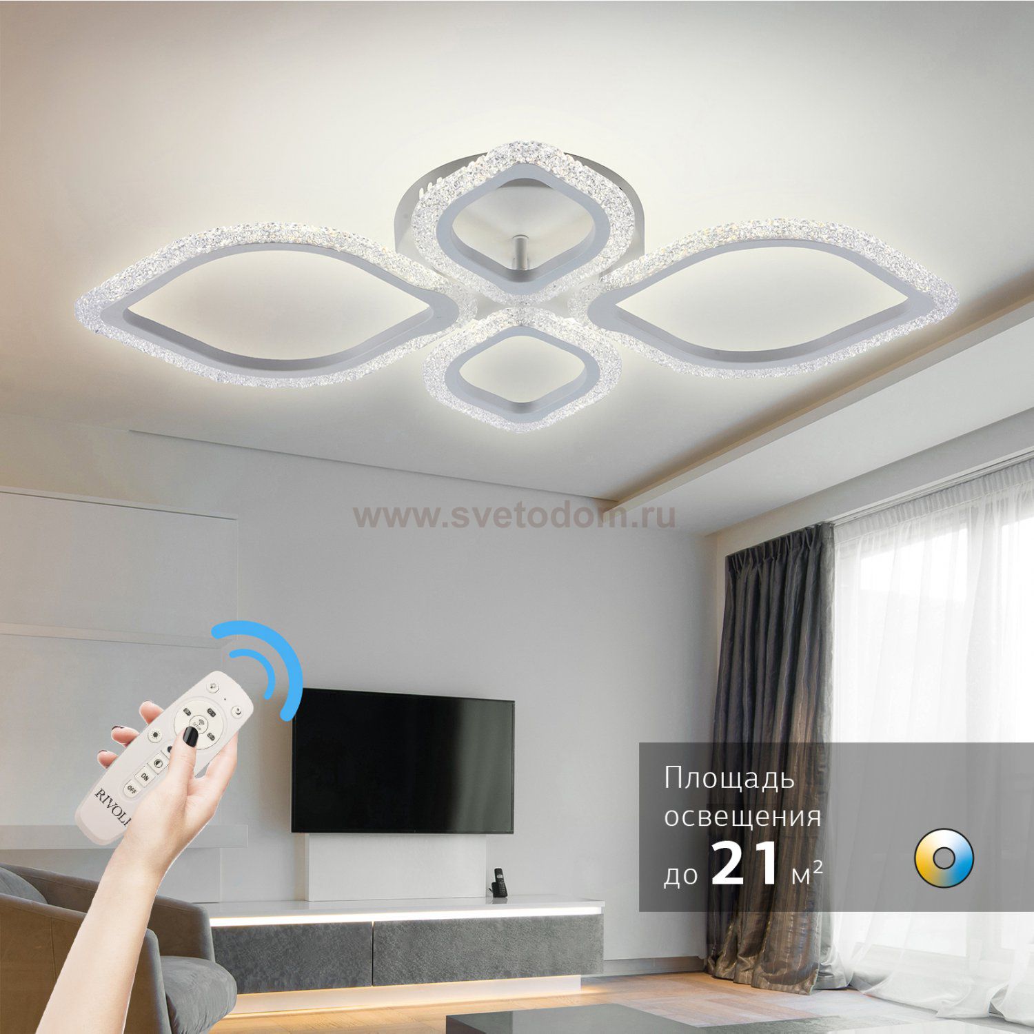 Светильник потолочный Rivoli Dietlinde 6049-108 светодиодный с пультом 76 Вт 3000К-6000К LED модерн