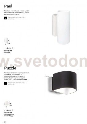 Ideal Lux PAUL AP2 ROUND