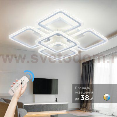 Светильник потолочный Rivoli Hilde 6084-105 светодиодный с пультом 140 Вт 3000К-6000К LED модерн