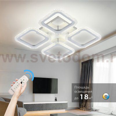 Светильник потолочный Rivoli Hilde 6084-204 светодиодный с пультом 64 Вт 3000К-6000К LED модерн
