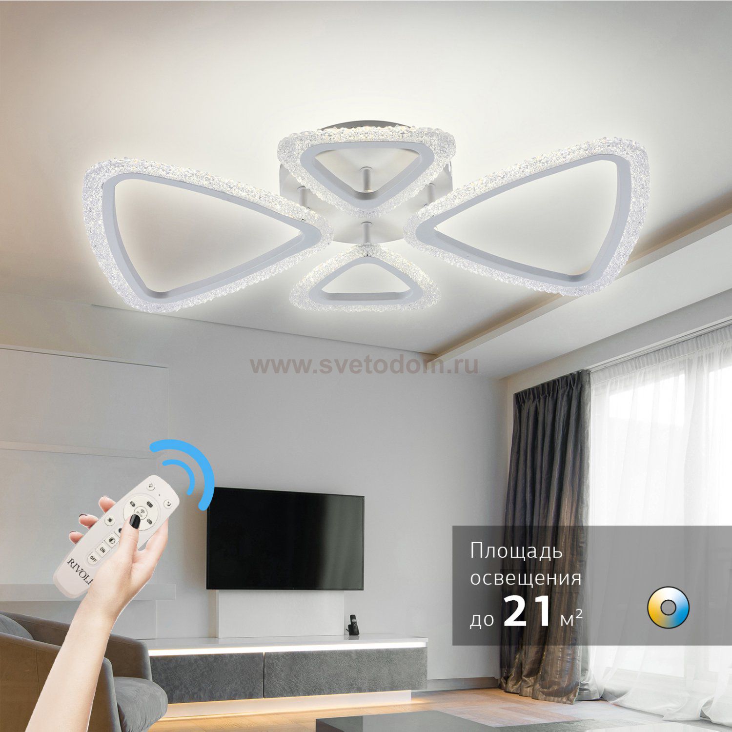 Светильник потолочный Rivoli Alicia 6093-107 светодиодный с пультом 76 Вт 3000К-6000К LED модерн