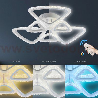 Светильник потолочный Rivoli Alicia 6093-108 светодиодный с пультом 144 Вт 3000К-6000К LED модерн