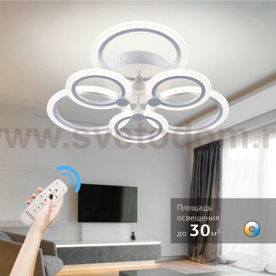 Светильник потолочный Rivoli Blanca 6094-106 светодиодный с пультом 108 Вт 3000К-6000К LED модерн