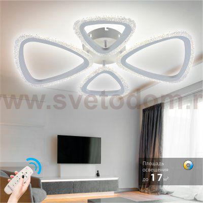 Светильник потолочный светодиодный Rivoli Kayla 6096-104 80 Вт LED 2750-5850К модерн с пультом