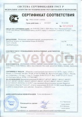 Пассатижи Navigator 61 263 NHT-CP01-200 пассатижи диэлектрические