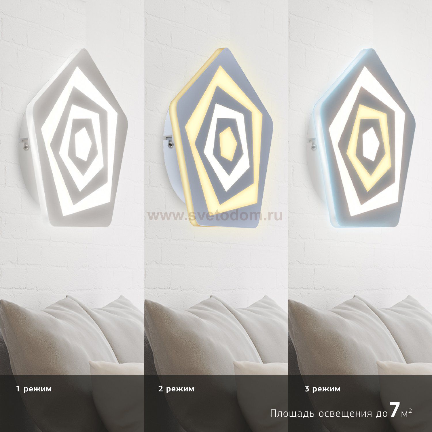 Светильник настенный Rivoli Amarantha 6100-106 светодиодный 42 Вт LED 2750К - 5850К модерн