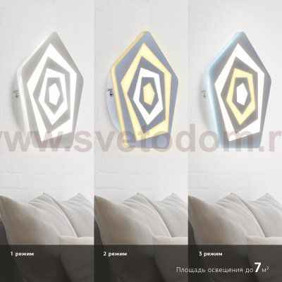 Светильник настенный Rivoli Amarantha 6100-106 светодиодный 42 Вт LED 2750К - 5850К модерн