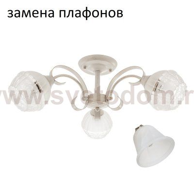 Люстра классическая 6126/3WG WT ЭкономСвет