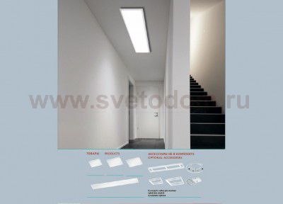 Рама для накладного светильника Eglo 61359 SALOBRENA 1