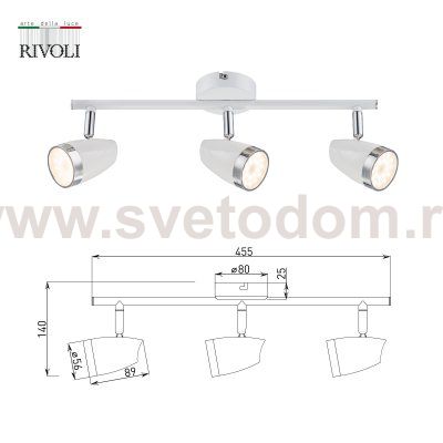 Светильник настенно-потолочный спот Rivoli Kelly 6155-703 светодиодный LED 3 х 4 Вт 3200К поворотный