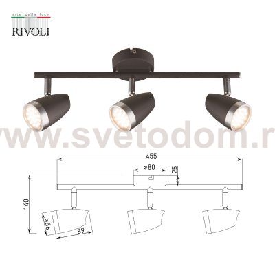 Светильник настенно-потолочный спот Rivoli Joyce 6156-703 светодиодный LED 3 х 4 Вт 3200К поворотный
