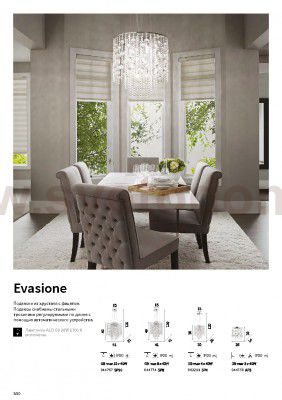 Люстра Ideal lux EVASIONE SP4 (62211)