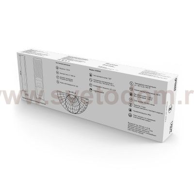 Светильник уличный Gauss Avenue 120W 11000lm 5000K 190-250V IP65 546*170*67мм черный КСС 