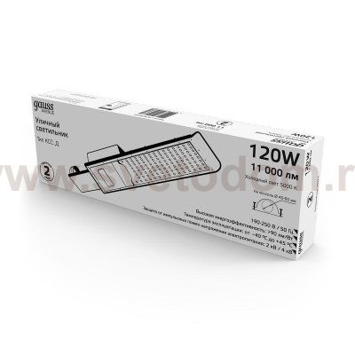 Светильник уличный Gauss Avenue 120W 11000lm 5000K 190-250V IP65 546*170*67мм черный КСС 