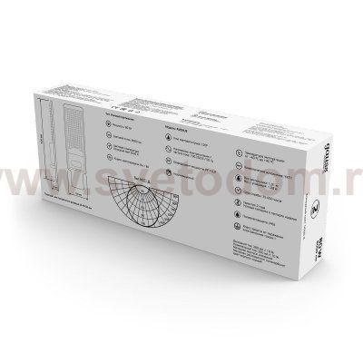 Светильник уличный Gauss Avenue 80W 8000lm 5000K 190-250V IP65 420*160*57мм черный КСС 