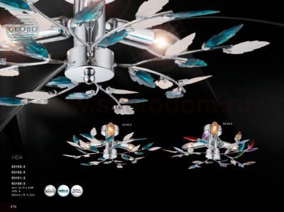 Светильник потолочный Globo 63103-3 VIDA