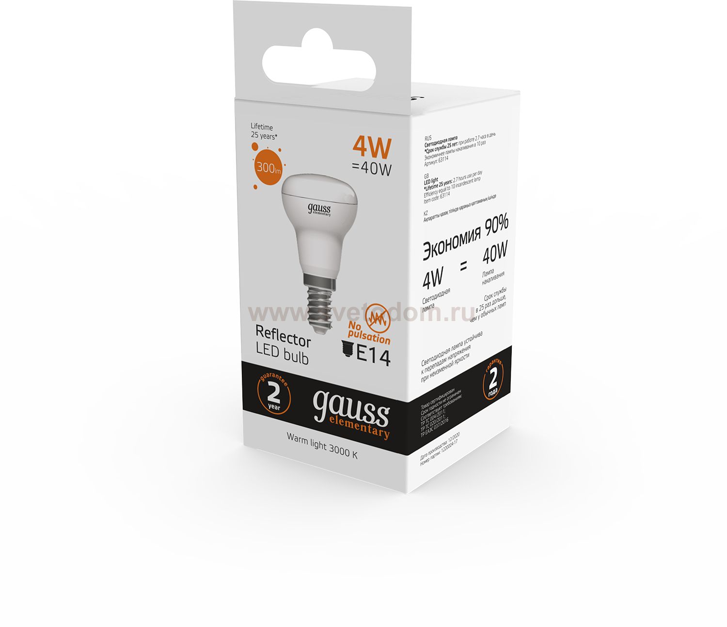 Лампа Gauss Elementary R39 4W 300lm 3000K E14 LED