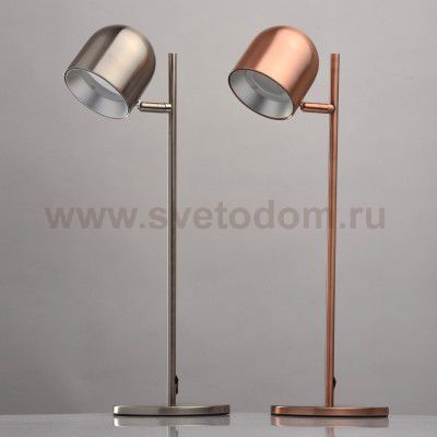 Светильник De markt 633030501