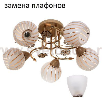 Потолочный светильник 6342JM/5BR+GD WT ЭкономСвет
