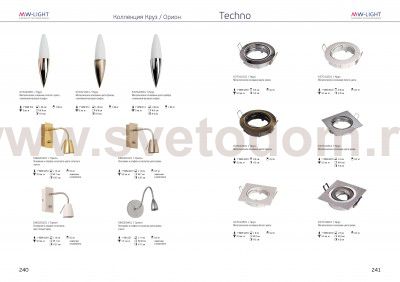 Люстра Mw light 637010101 Круз