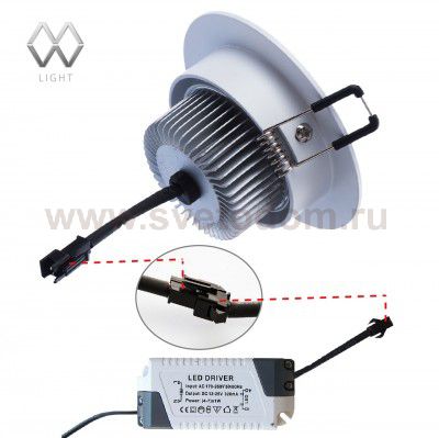 Светильник светодиодный Mw light 637011903 Круз