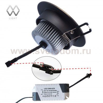 Светильник светодиодный Mw light 637012203 Круз