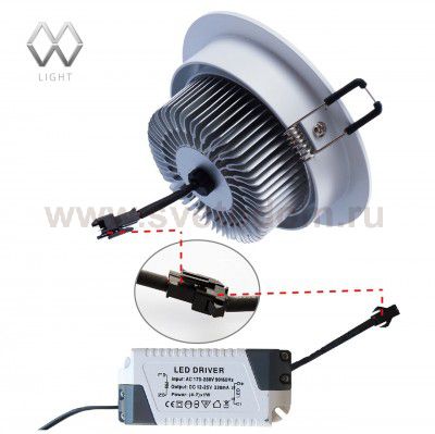 Светильник светодиодный Mw light 637012806 Круз