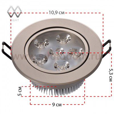 Светильник светодиодный Mw light 637013006 Круз