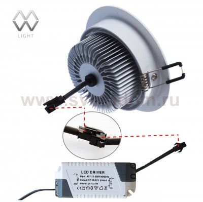 Светильник светодиодный Mw light 637013306 Круз