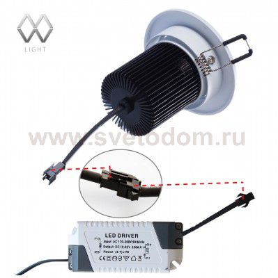 Светильник светодиодный Mw light 637013701 Круз
