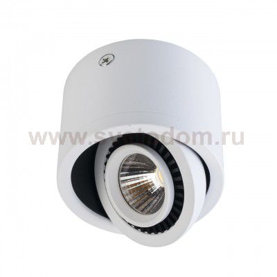 Светильник De markt 637017001 Круз