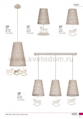 Бра Nowodvorski PONY 6376