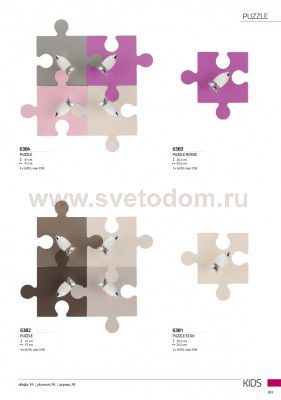 Светильник настенный Nowodvorski PUZZLE 6381