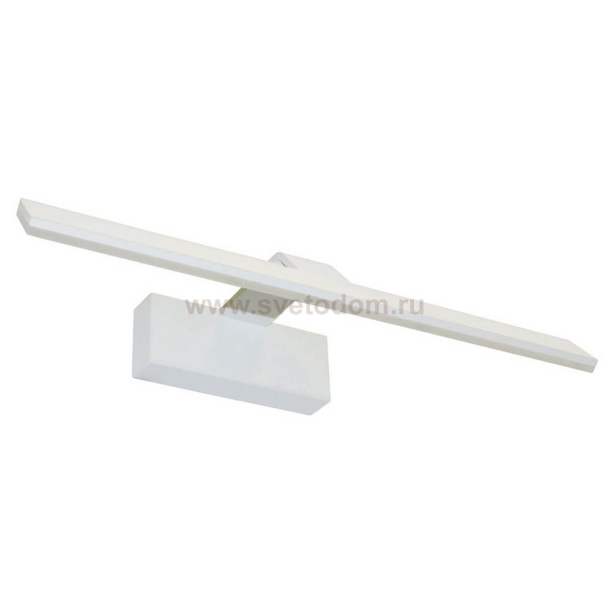 Подсветка ПРОЕКЦИЯ белая h150 w42*19 Led 9w (4000К) Kink light 6451-1,01
