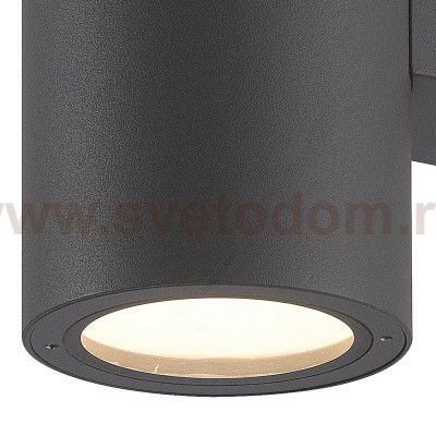 Светильник настенный бра Mantra 6483 VOLCANO 