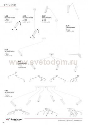 Торшер Nowodvorski EYE SUPER WHITE 6493
