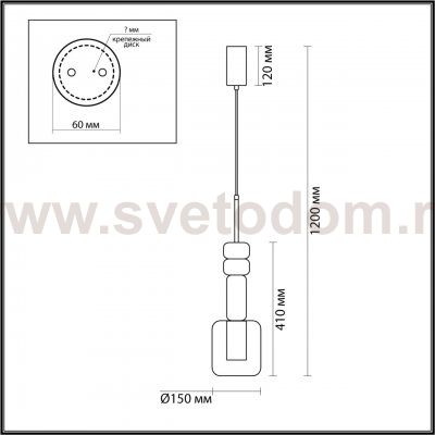 Подвес Lumion 6505/1A SUSPENTIONI