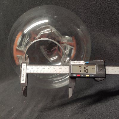 Плафон стекло прозрачное шар 200мм (72мм посадка) Lumion 6509 SUSPENTIONI