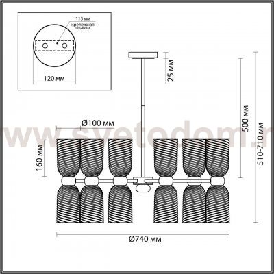 Люстра потолочная Lumion 6511/12C MODERNI