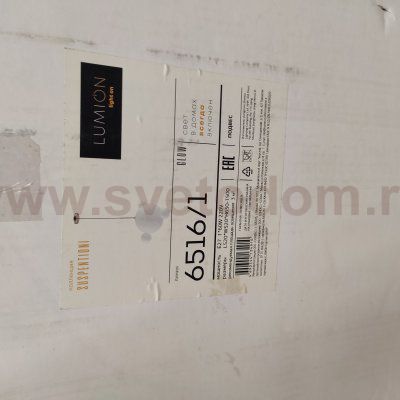 Подвесной светильник Lumion 6516/1 SUSPENTIONI